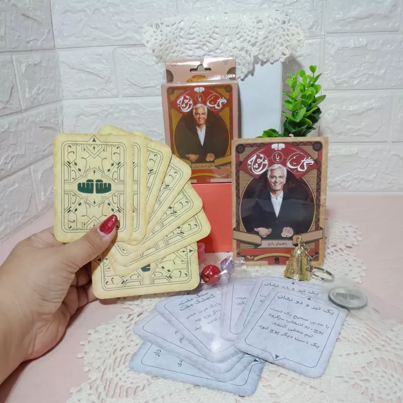 گل یا پوچ زنگوله دار